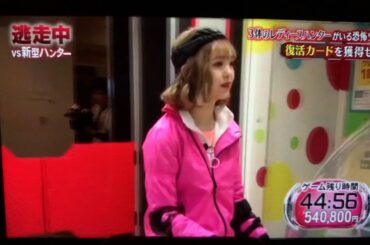 逃走中 ONETEAM vs新型ハンター 藤田ニコル 確保