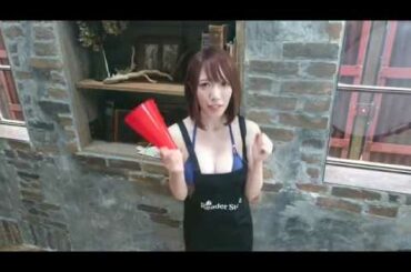 『GB - Gravure Book - Premiere 清水あいり』配信開始！
