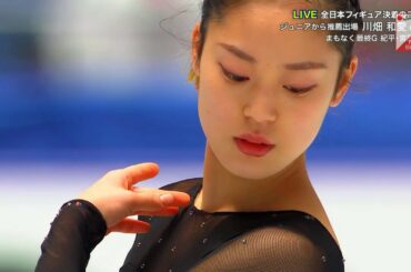 Tomoe Kawabata - 2019 Japanese Nationals FS