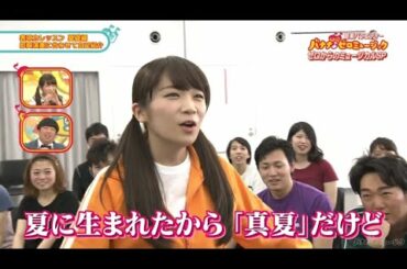 乃木坂46 他番組でのバナナマンと乃木坂46 #3【HD】