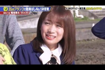 乃木坂46 秋元真夏「ビッグ☆プレイ」 2019-12-15