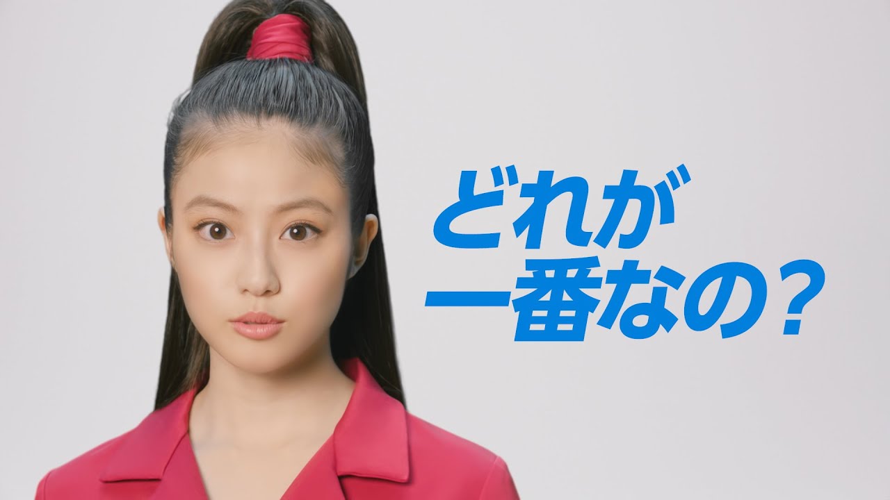 【U-NEXT Web限定CM】今田美桜「どれが一番なの？」