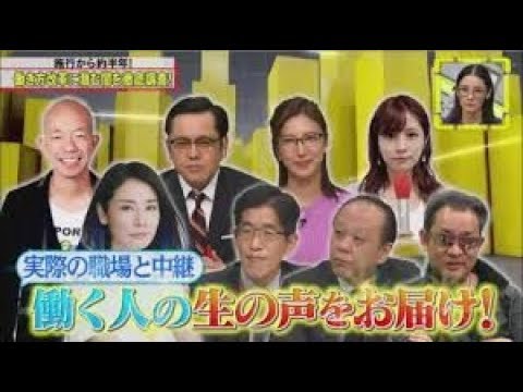 全力!脱力タイムズ【アンタ柴田&横浜流星の畳みかけが持ち味の巻】#2