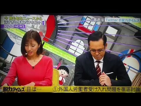 全力！脱力タイムズの横浜流星が可愛かった #1