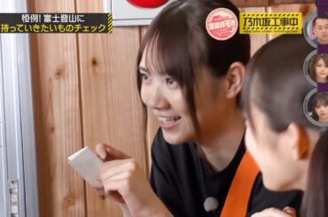 190922 可愛い 筒井あやめ 筒井あやめ 筒井あやめ 秋元真夏 田村真佑｜Tsutsui Ayame, Akimoto Manatsu, Tamura Mayu