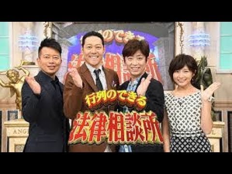 行列のできる法律相談所3HSP PART 2 2 会いたい人続々登場!横浜流星VS那須川天心