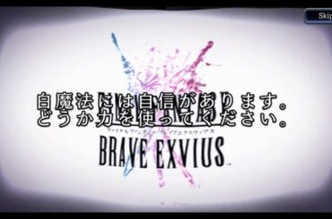 8 FFBE幻影戦争 闇鍋乙 オルランドゥ狙って１００連ガチャしてみた　ファイナルファンタジー幻影戦争