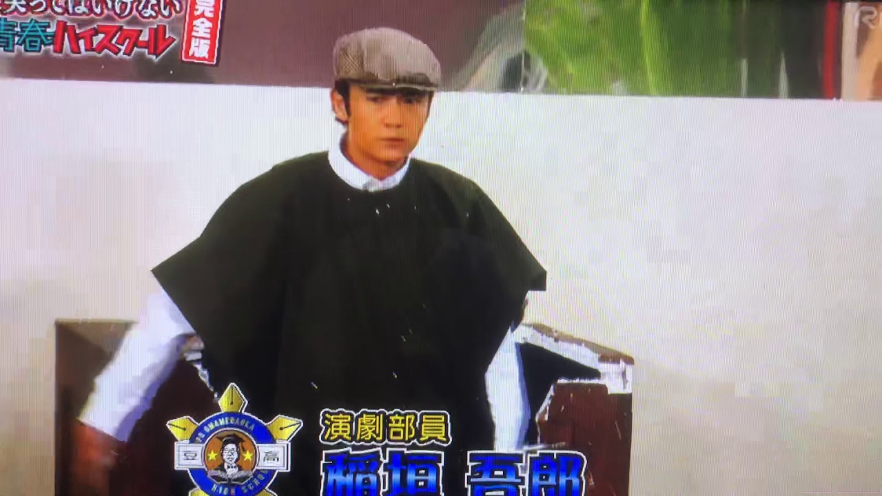 【ガキ使】大きなイチモツをください