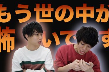 【世間の意見がキツすぎる】橋本環奈はほんとに１０００年に一度の逸材だった？！！！！！芸能人ブス度当て対決！！！！