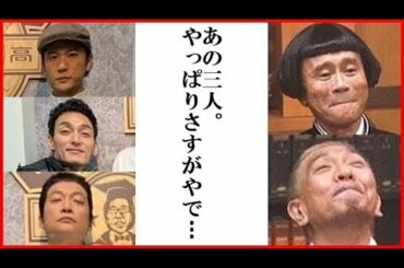 稲垣・草彅・香取登場の話題で絶対に笑ってはいけないが視聴率民放トップ。紅白は視聴率過去最低記録で大コケ…