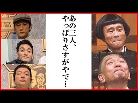 稲垣・草彅・香取登場の話題で絶対に笑ってはいけないが視聴率民放トップ。紅白は視聴率過去最低記録で大コケ… 稲垣・草彅・香取登場の話題で絶対に笑ってはいけないが視聴率民放トップ。紅白は視聴率過去最低記録で大コケ…
