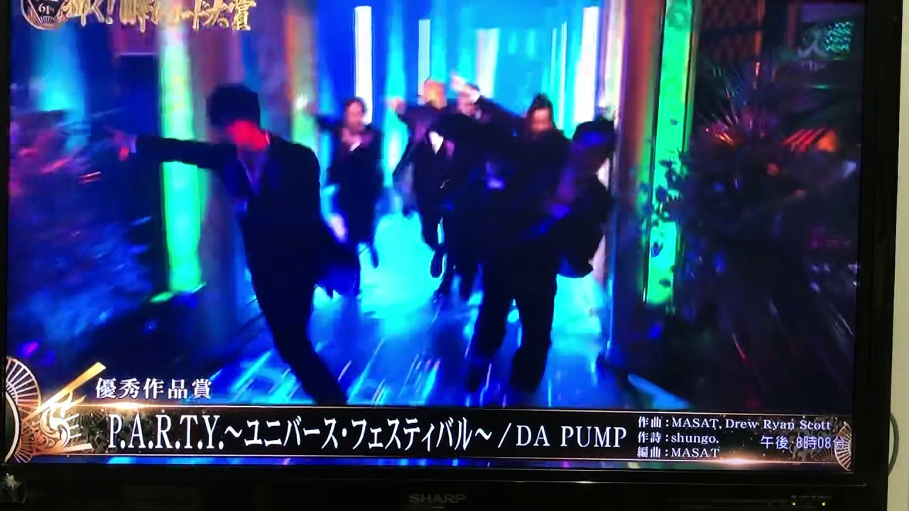 DA PUMP p.a.r.t.y 〜ユニバーサルフィスティバル〜　第61回レコード大賞