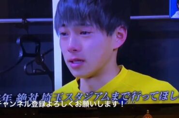 第98回全国高校サッカー選手権 最後のロッカールーム 仙台育英(宮城)