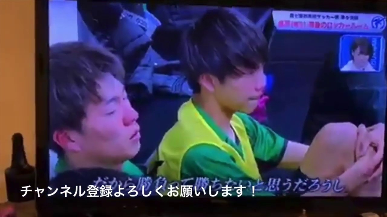 第98回全国高校サッカー選手権大会 最後のロッカールーム 昌平 埼玉 Yayafa 第98回全国高校サッカー選手権大会 最後のロッカールーム 昌平 埼玉 Yayafa