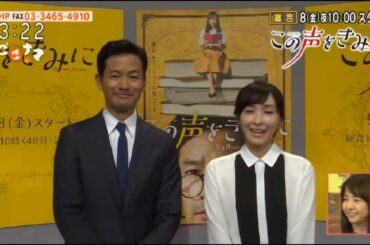 ♥ [竹野内豊/다케노우치유타카] この声を君に / 이 목소리를 너에게