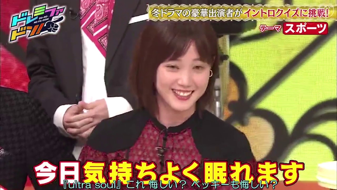 クイズ！ドレミファドン！2020新春SP木村拓哉・本田翼・木村佳乃参戦  2020年1月7日 Season 3 FULL HD