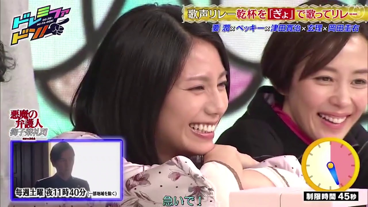 クイズ！ドレミファドン！2020新春SP木村拓哉・本田翼・木村佳乃参戦  2020年1月7日 Season 2 FULL HD