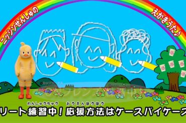 カップヌードルCM「地元から沸かせ！大分 篇」15秒 / 大坂なおみ・錦織圭・八村塁