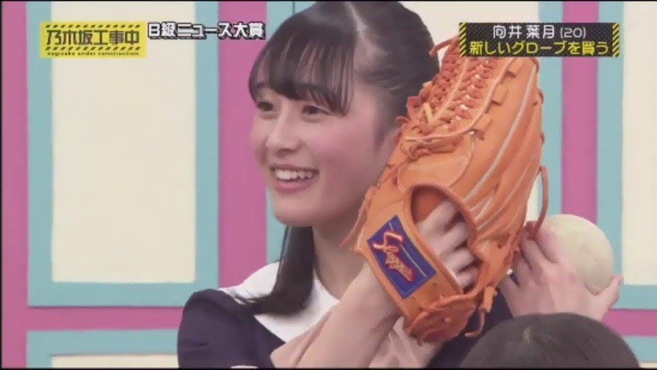 乃木坂工事中【乃木坂４６】　 2019年12月15日【FULL SHOW】