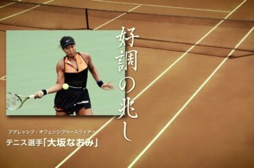 カップヌードルCM「地元から沸かせ！山口 篇」15秒 / 大坂なおみ・錦織圭・八村塁