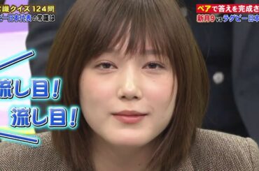 笑わない女 本田翼 20200107