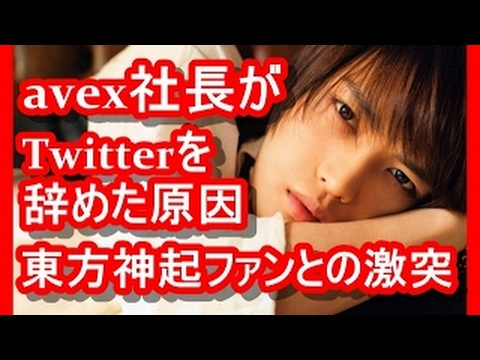 JYJ ゴシップまとめ