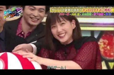クイズ！ドレミファドン！2020新春SP木村拓哉・本田翼・木村佳乃参戦  2020年1月7日 Season1 FULL HD