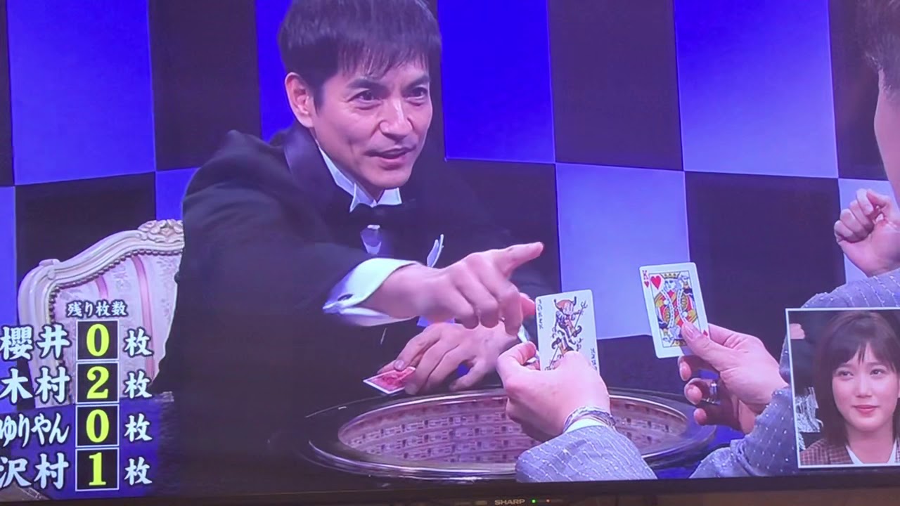 木村拓哉VS沢村一樹