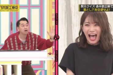 【乃木坂工事中2020】遅ればせながら秋元新キャプテン就任記念企画！秋元クイズに答えてキャプテンを救えるのか？