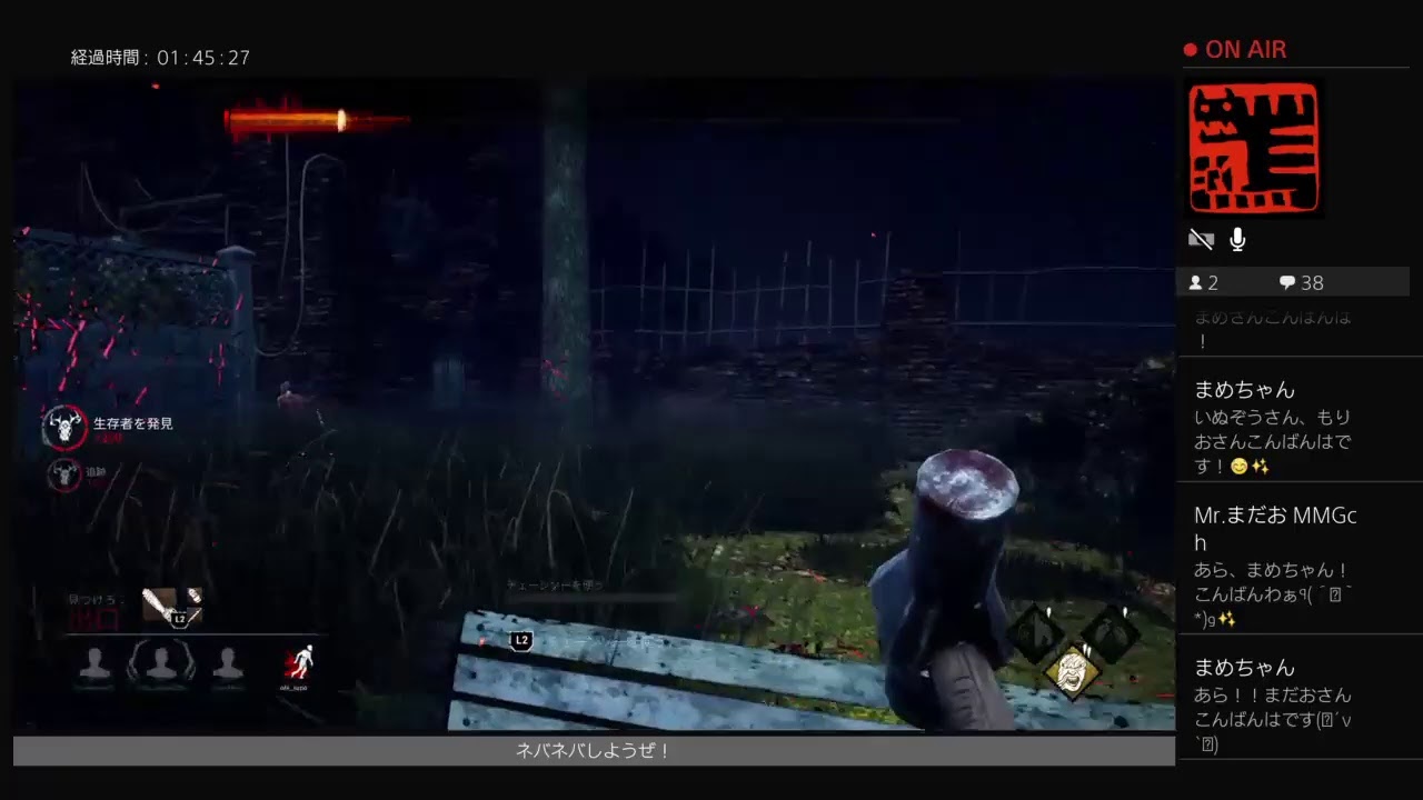 本気で本田翼さんに会いに行く〈Dead by Daylight〉 本気で本田翼さんに会いに行く〈Dead by Daylight〉