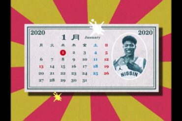 カップヌードルCM「地元から沸かせ！佐賀 篇」15秒 / 大坂なおみ・錦織圭・八村塁