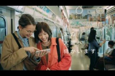 中津古いのに新しい街篇 30秒