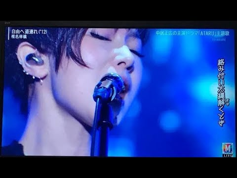 NIPPON 椎名林檎　mステ