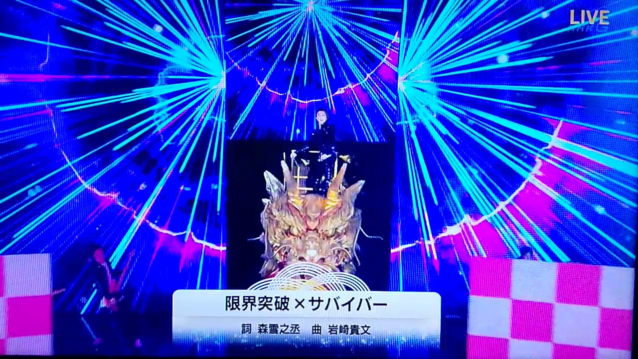 この人歌上手いな 氷川きよし 限界突破サバイバー 歌い出しａメロもカッコイイ ご視聴ありがとうございます Yayafa