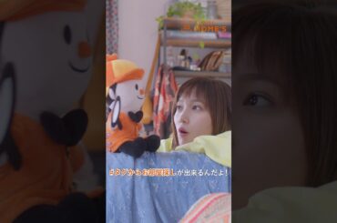 本田翼 WEB限定動画「人形劇」篇 LIFULL HOME'S (ライフルホームズ) CM 縦