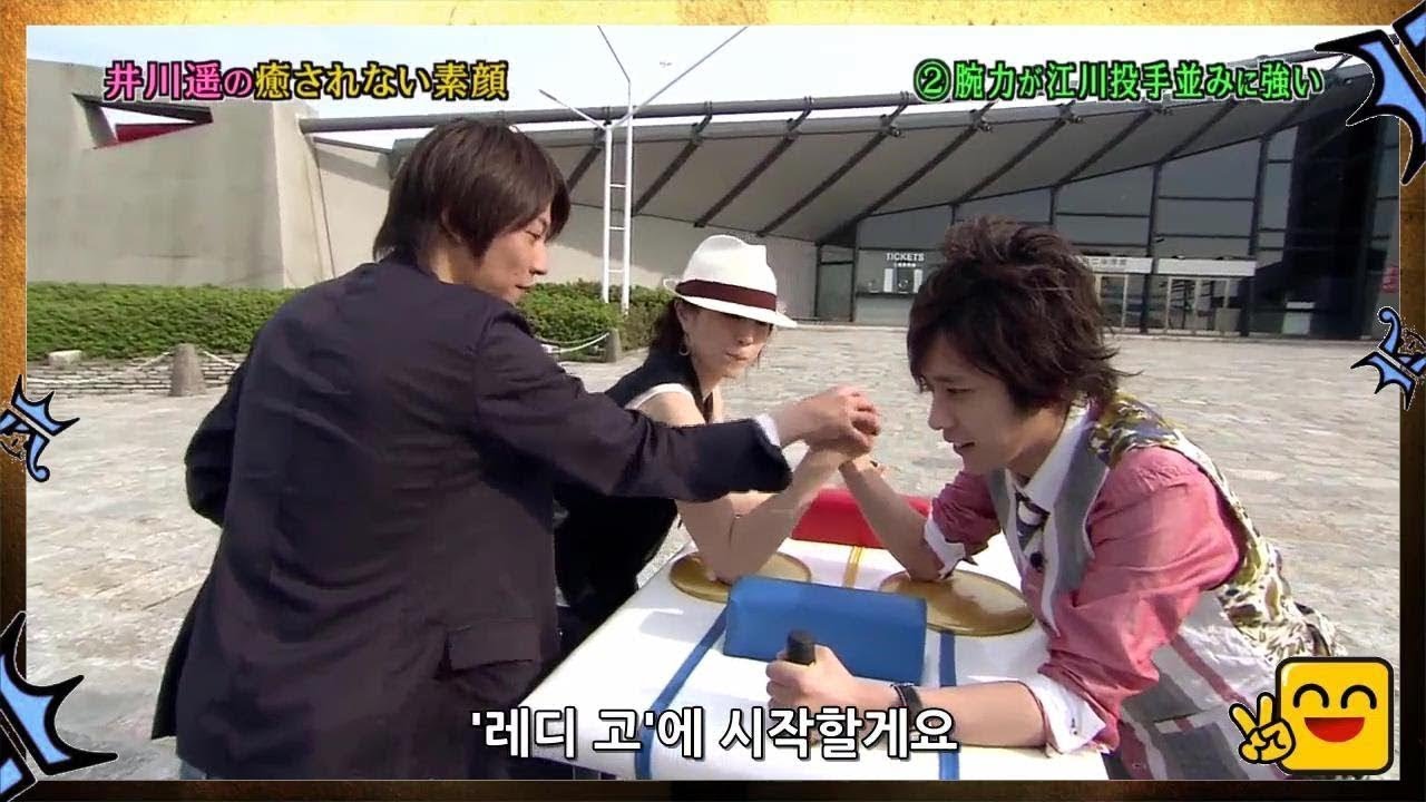 二宮和也＆相葉雅紀・井川遥「バドミントン対決」