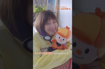 本田翼 WEB限定動画「自撮り」篇 LIFULL HOME'S (ライフルホームズ) CM 縦