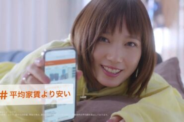 本田翼「タグから物件探してみた 部屋」篇 関東版 15秒 LIFULL HOME'S (ライフルホームズ) CM