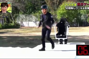 ガキ使 浜田 回転後の走り