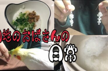 七草粥ではなく中華粥