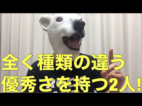 ノースキャンダル白石麻衣さんVSスキャンダル指原莉乃さん!優秀なのはどちらか解説!