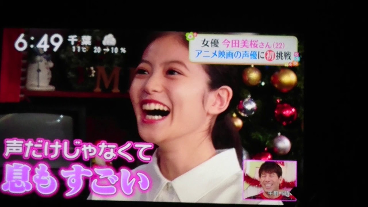 スナックモッチー  今田美桜さん