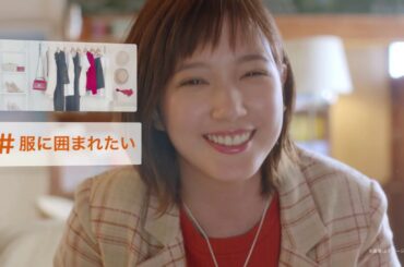 本田翼「タグから物件探してみた カフェ」篇 15秒 LIFULL HOME'S (ライフルホームズ) CM