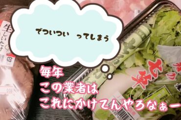 簡単料理〜2020七草粥〜