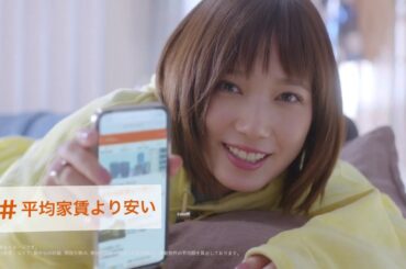 本田翼「タグから物件探してみた 部屋」篇 関東以外版 15秒 LIFULL HOME'S (ライフルホームズ) CM