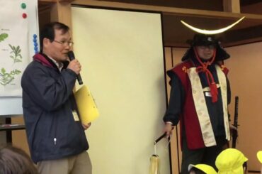 徳島城博物館でおもてなしの七草粥