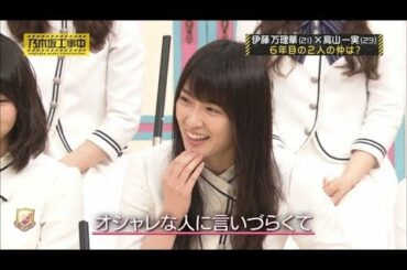 乃­­­木­­­坂­­­4­­­6­ 乃­­­木­­­坂­­­工­­­事­­­中­ ­2­0­20 コレなら語れるグランプリ2019後半 2019.7.14