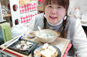 【アラフィフおでぶ】晩御飯に七草粥＆etc  を食べる！😋