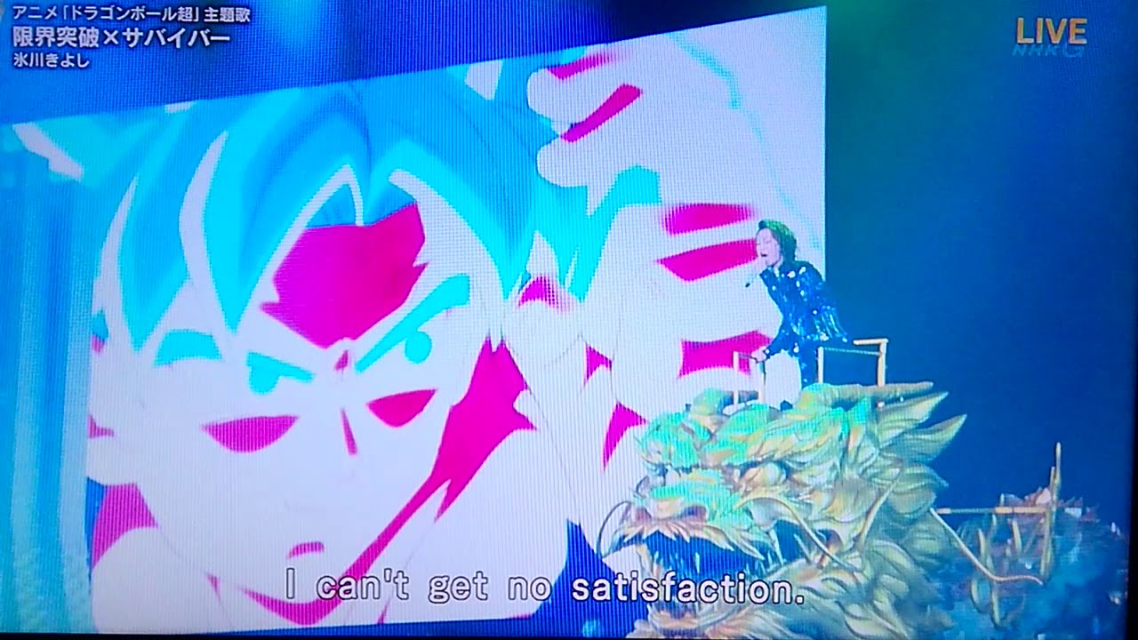 この人歌上手いな 氷川きよし 限界突破サバイバー ｂメロもカッコイイ ご視聴ありがとうございます Yayafa