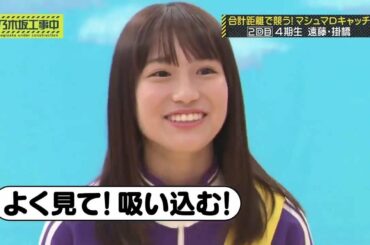 乃木坂工事中 ＃228 乃木坂46 秋の四つ巴対決 後半戦 2019.10.13